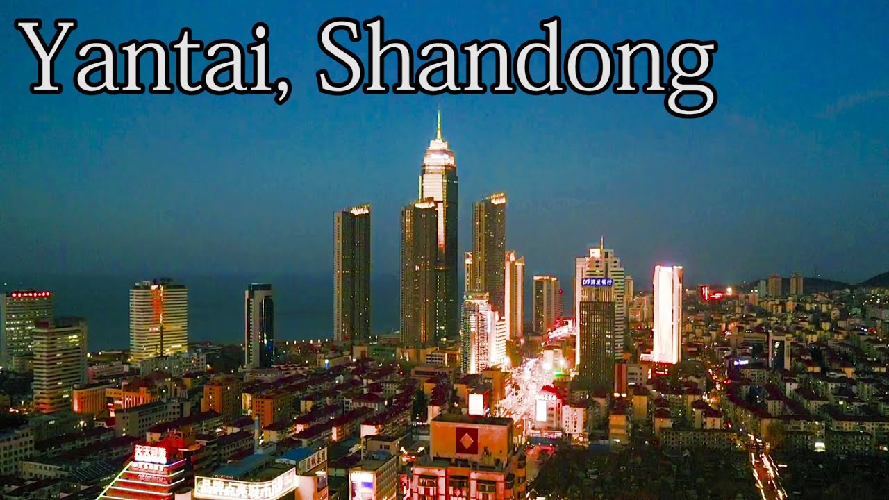 Aerial China:Yantai, Shandong山東煙台The third largest city in Shandong