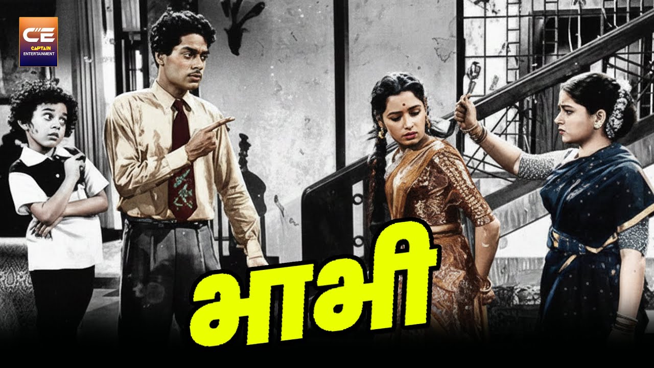 Jagdeep, Balraj Sahni, Nanda's superhit homegrown film || Bollywood Classic Movies