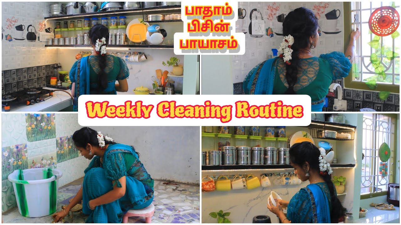 💁இதனால தான் என் வீடு எப்பவும் பளிச்சுனு இருக்கு|Weekly Cleaning tips🍀|poojatips✨️tamil