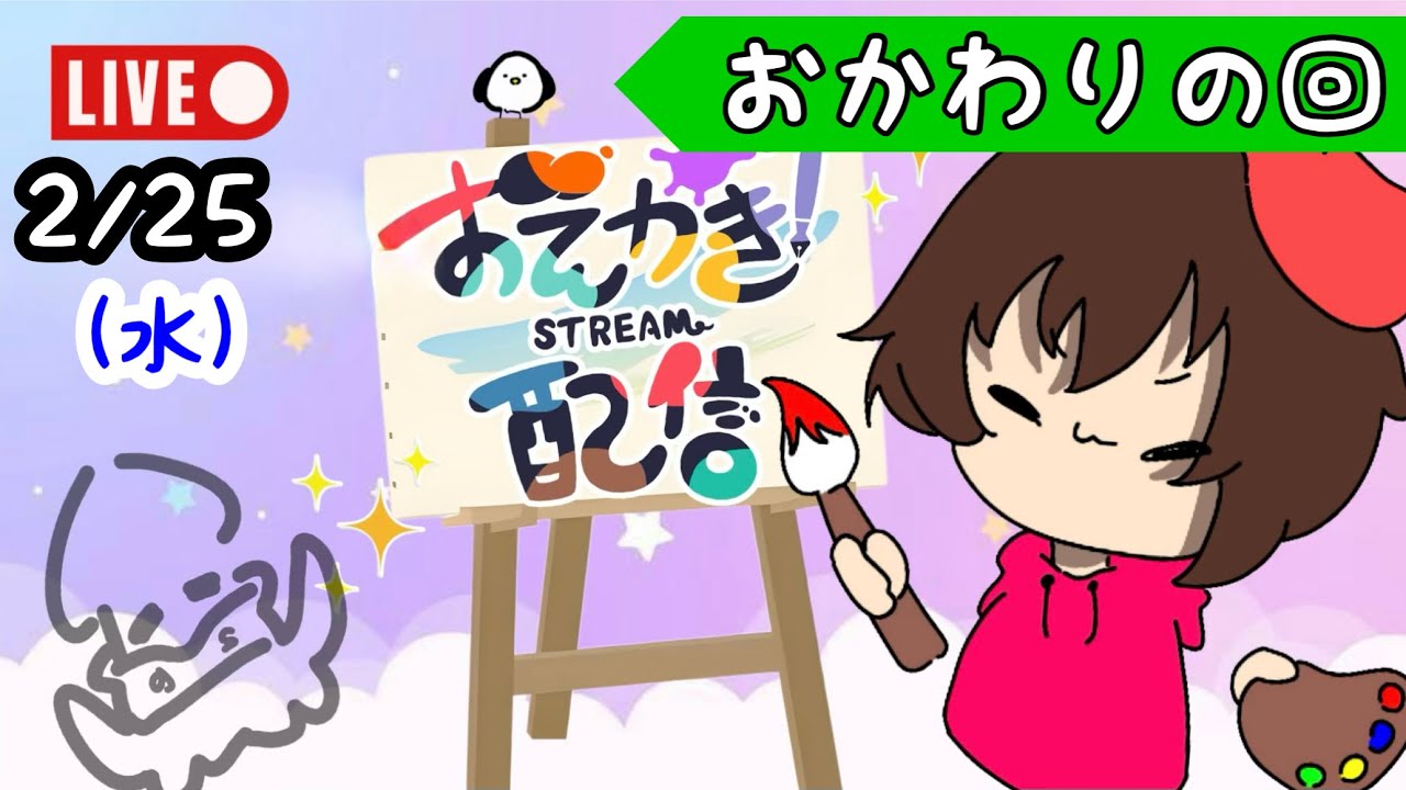 【お絵描き書き終えて】風水ニャン牌　【yuuさんプレゼント枠】