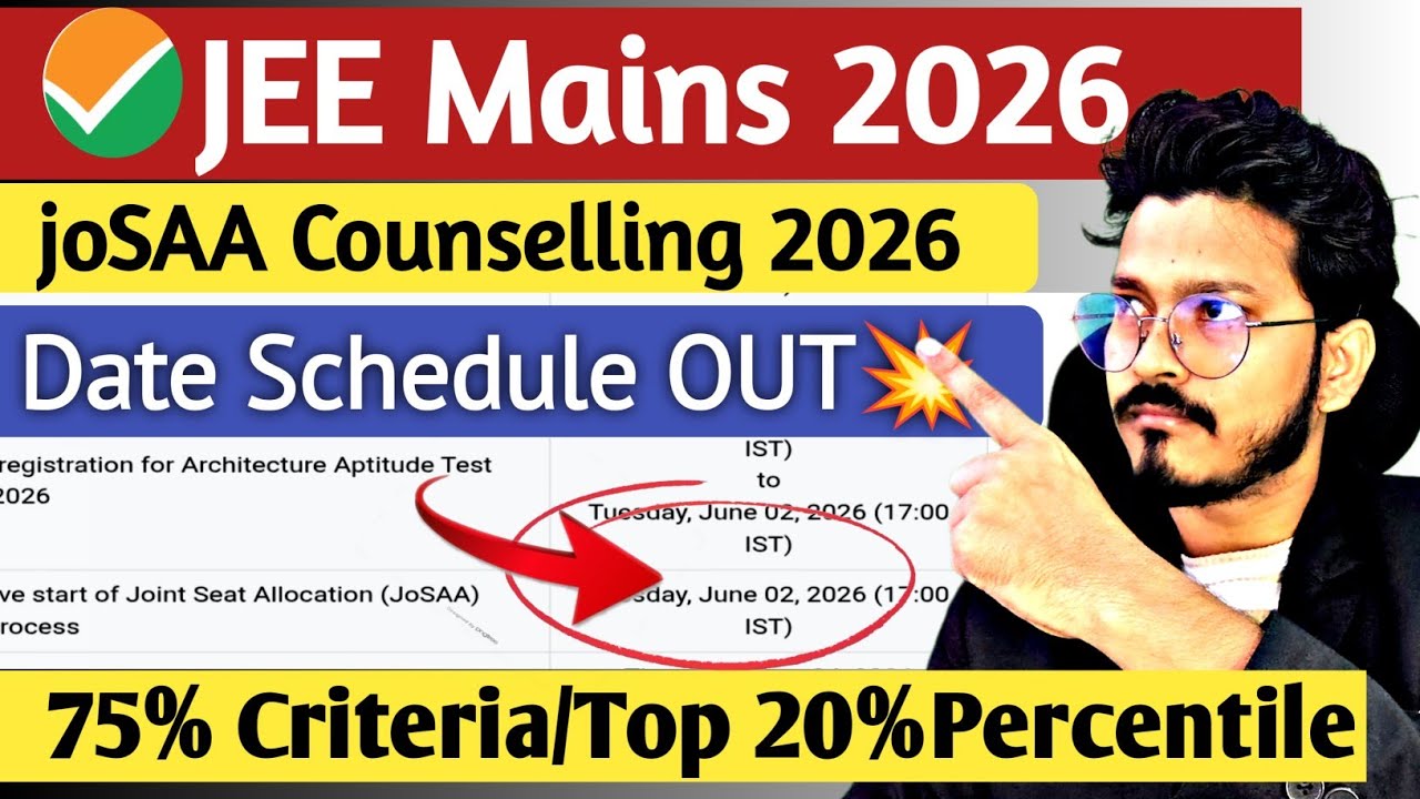 JoSAA Counselling 2026✅ | JEE Mains 2026 ⛔| joSAA Date OUT 75% Criteria/top 20% joSAA Counselling