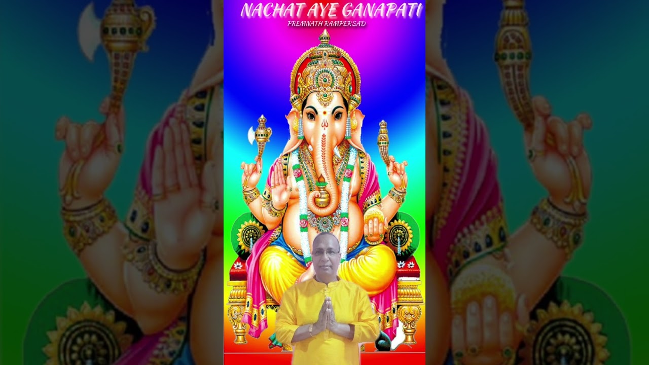 NACHAT AYE GANAPATI : BY YOURS TRULY PREMNATH RAMPERSAD