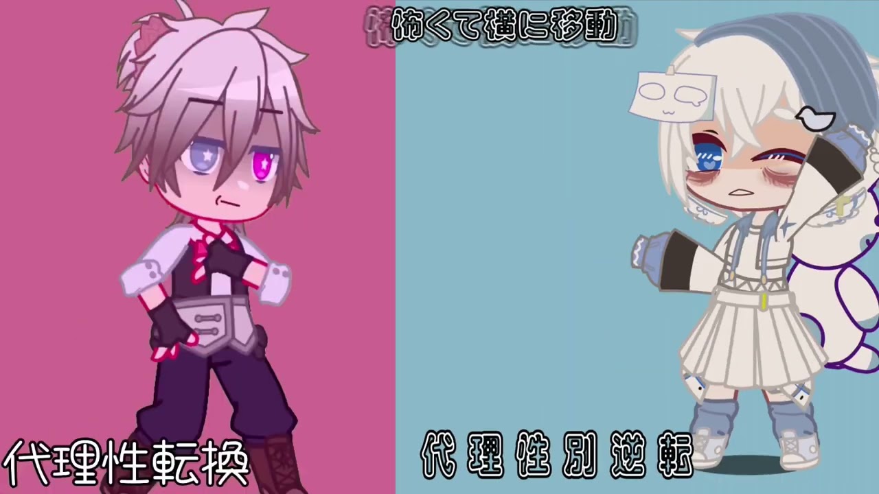 #フリラと対決しよう