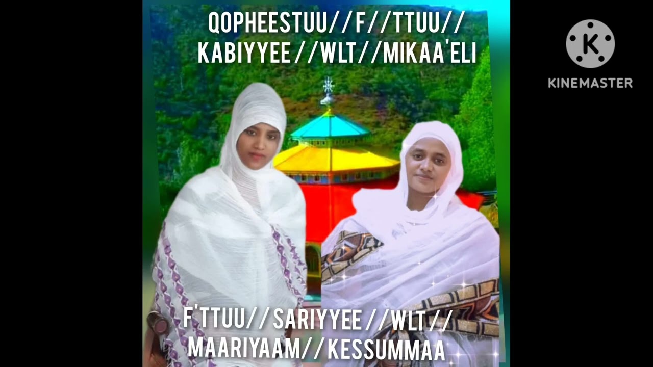 , Ani biyya Gibxii ilma koo waame