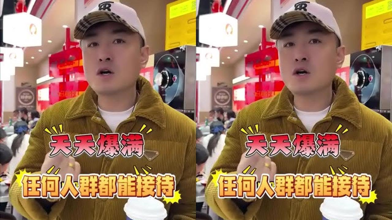 人和人群都能接待！ #喇叭哥 #月老喇叭哥麻辣烫全国连锁 #沈阳中街 #实体业@月老喇叭哥（喇叭嫂）(O1433212747)&nbsp;
