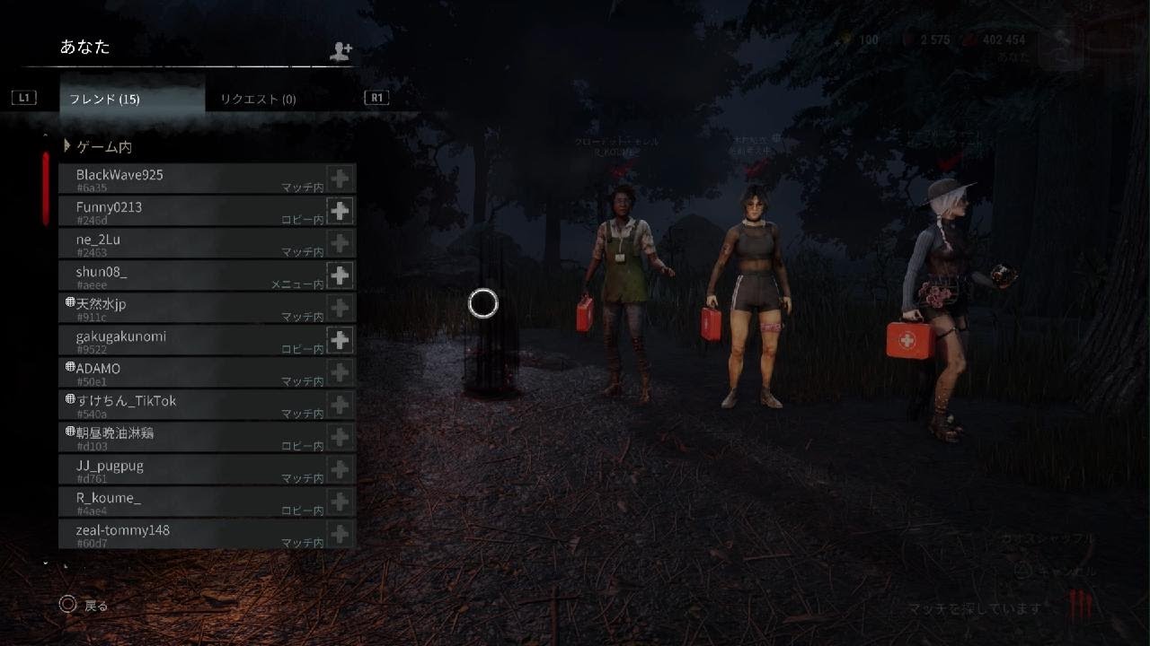 Dead by Daylight_20260115000918