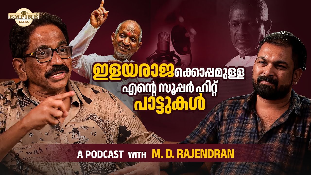 M. D. RAJENDRAN | AN EXCLUSIVE PODCAST | PART - 9