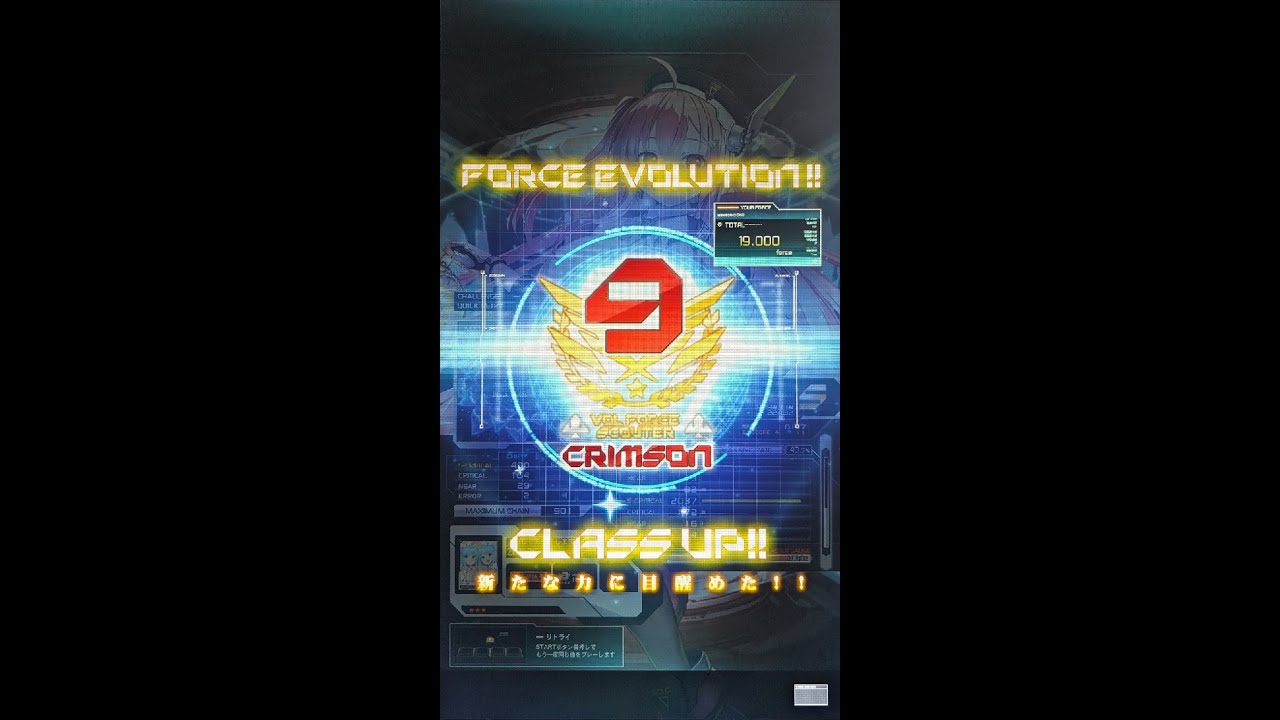 [Sound Voltex] 2월1일. 집사볼 VF18.9 → 19.0 대박사건