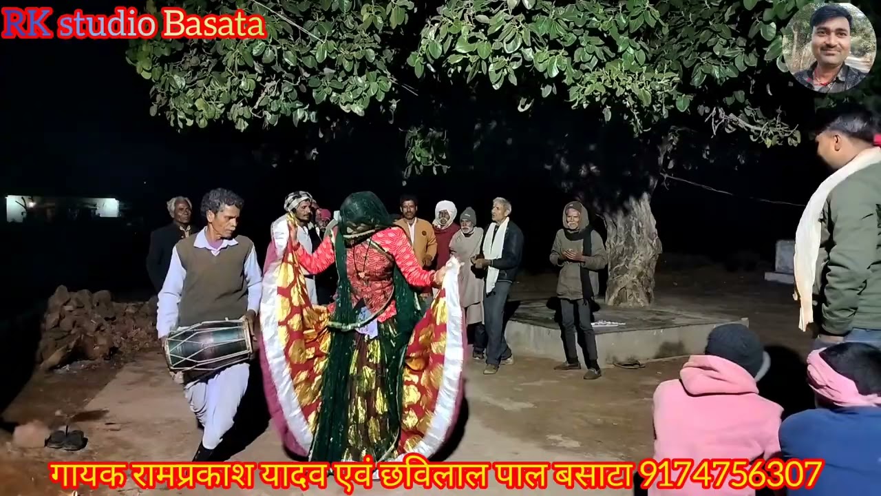 desi rai // रामप्रकाश यादव एंड पार्टी बसाटा प्रोग्राम बसाटा 6263719369@RKstudioBasata626 