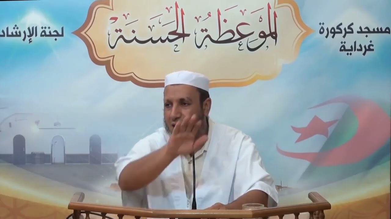 🕌 الاستاذ الفاضل  عبد الحميد إبراهيم بوحديبة موضوع 🔴 