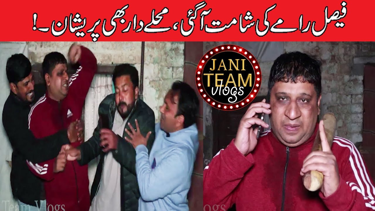 Faisal Ramy ko Tang Karna Mehnga Par Gaya || Jani Team Vlogs