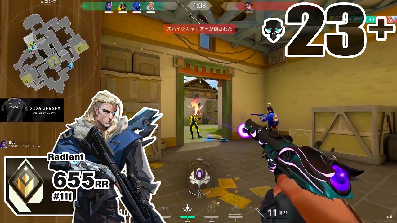 VERY CLEAN! - ZETA hatto [APAC] #MatchMVP