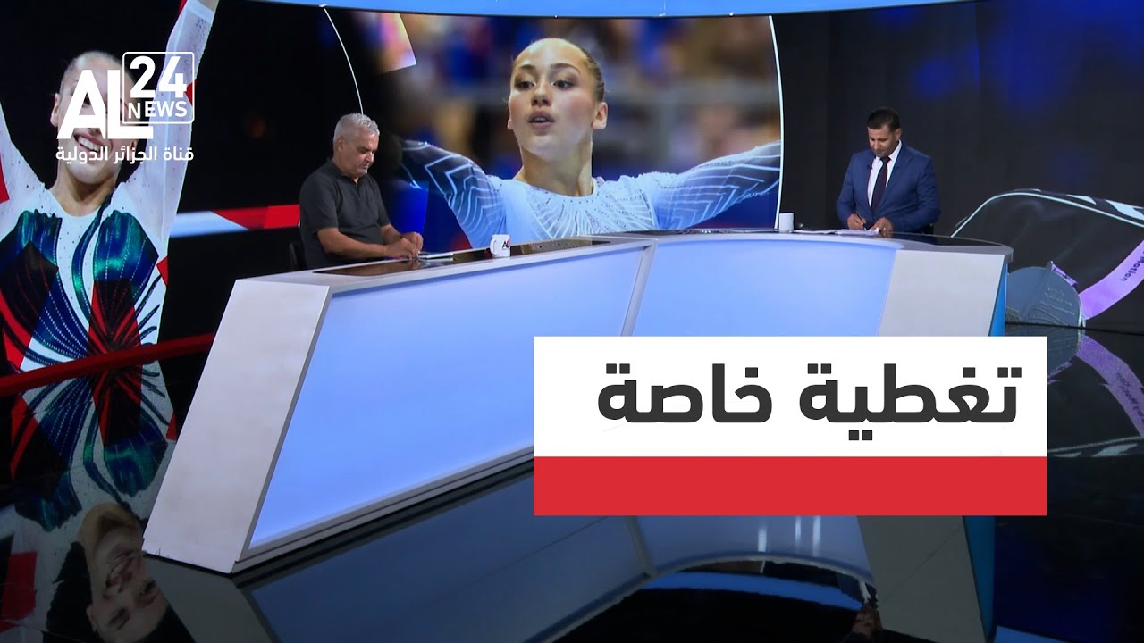 تغطية خاصة | الألعاب الأولمبية 2024.. كيليا نمور تهدي الجزائر الذهب في باريس