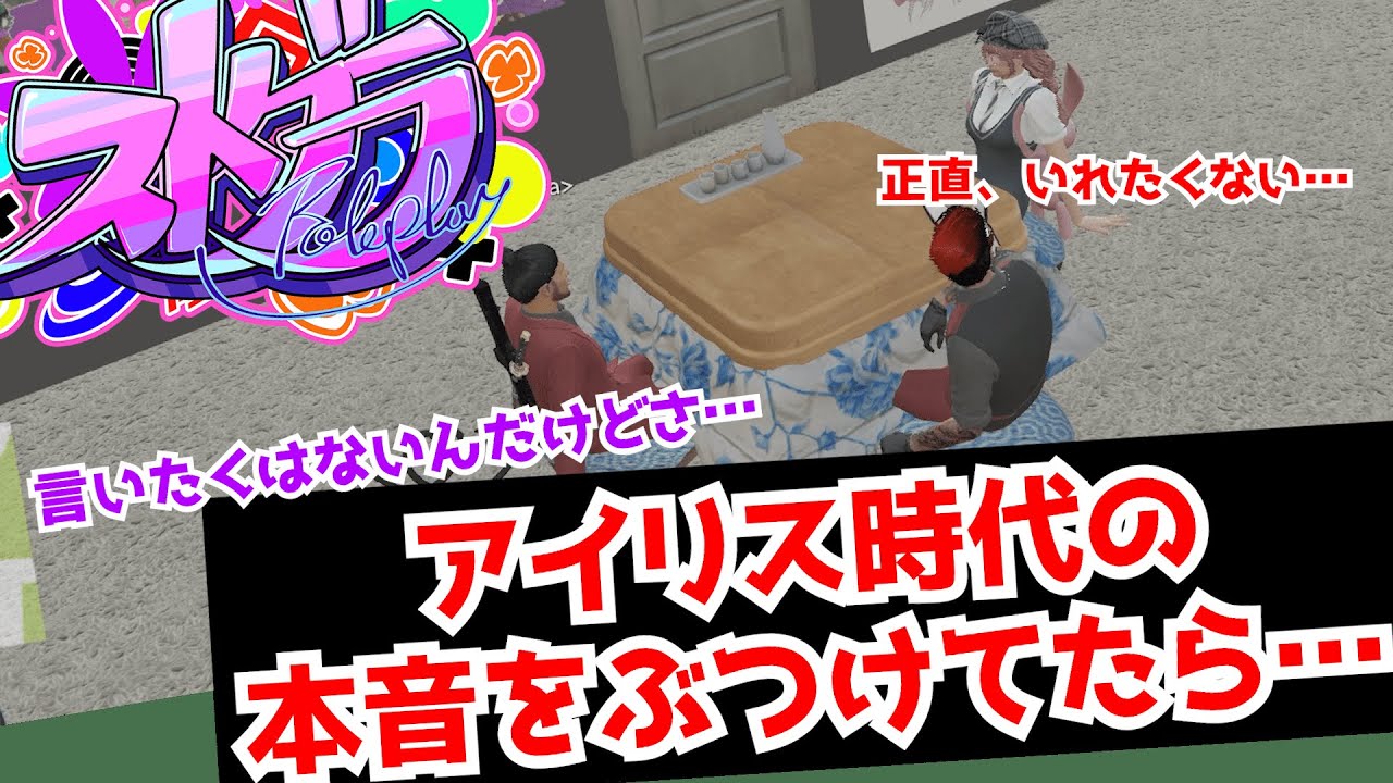 【ストグラ】シュガピの餡ブレラ加入に待ったをかけるオザワハヤマサ#ストグラ切り抜き #小澤直将