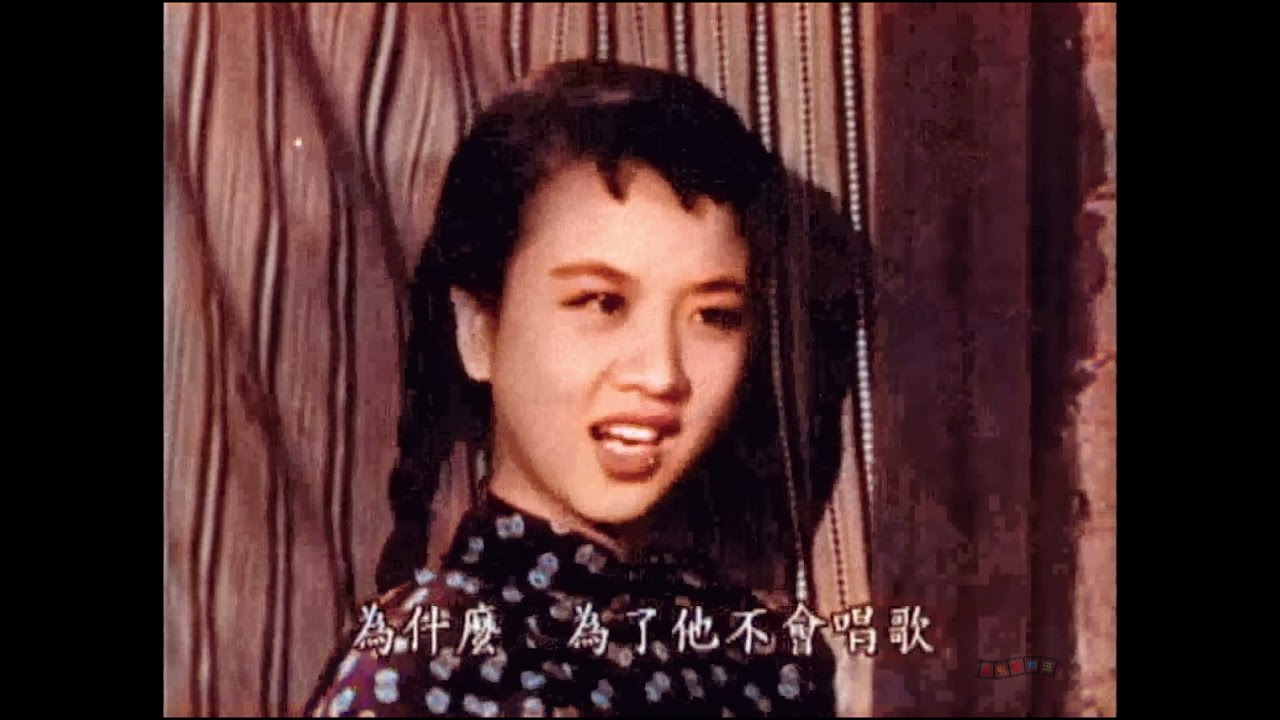 高清（AI人工智能上色修复）《桃花江》  香港经典怀旧歌舞电影（主演: 钟情 / 罗维 / 陈厚）