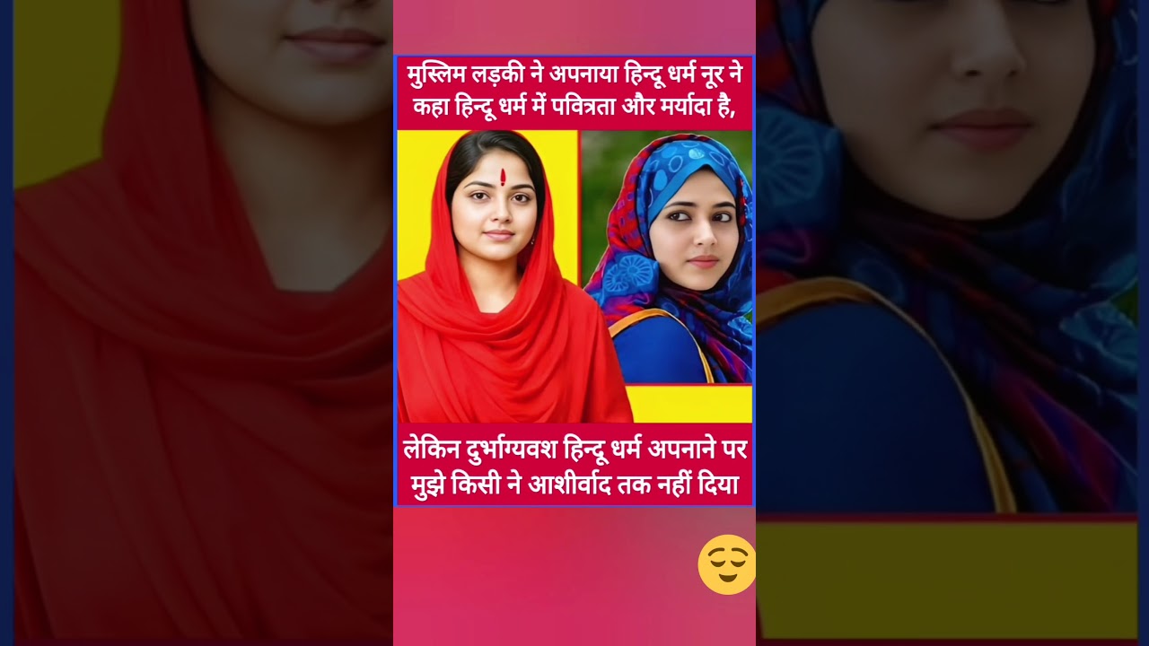 #motivation #facts #upsc #ias #gk #best #explore #motivational #gkfacts #newschannel #news #success