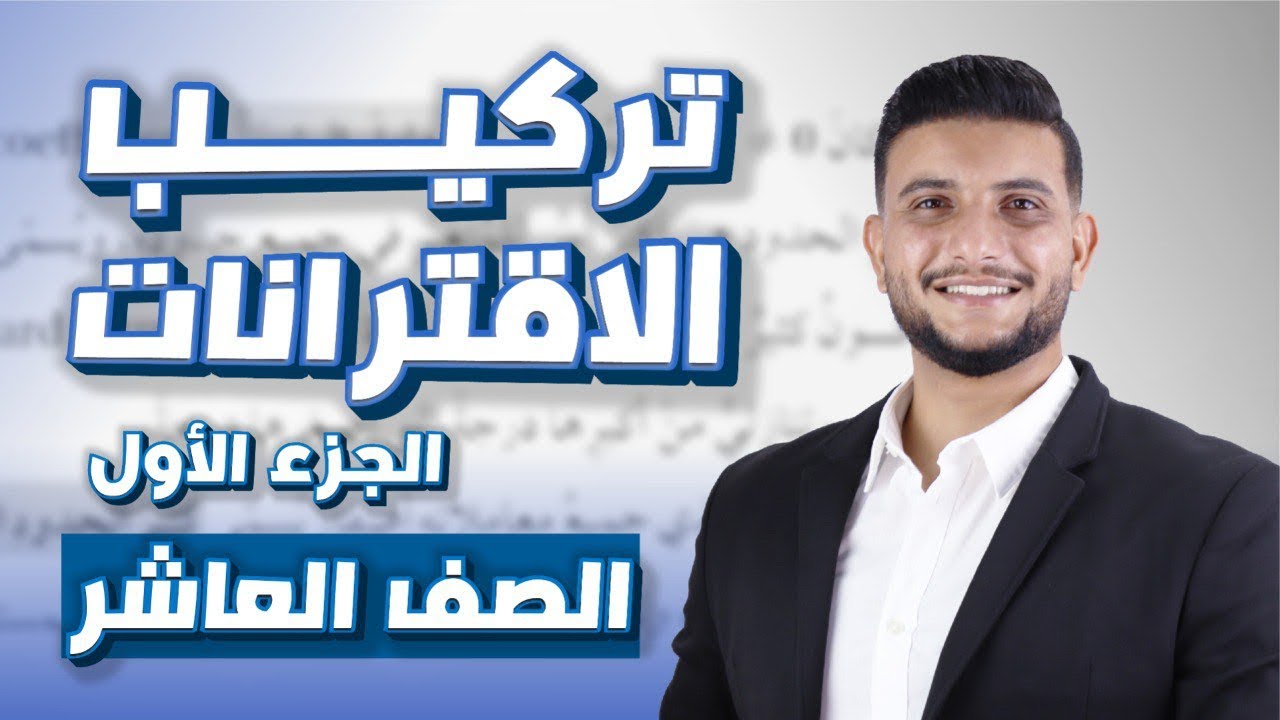 ١١ آذار، ٢٠٢٦