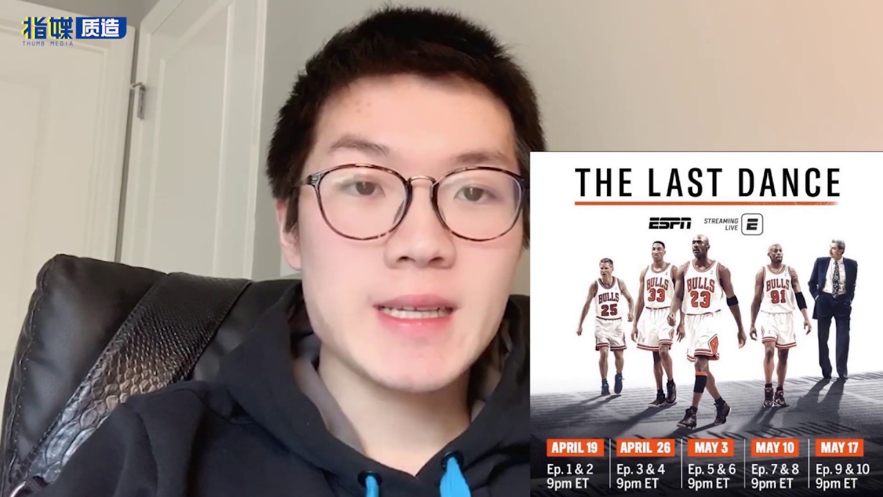 He's a BEAST | MICHAEL JORDAN 'THE LAST DANCE' DOCUMENTARY Ep1 | Thumb Media [Reaction]