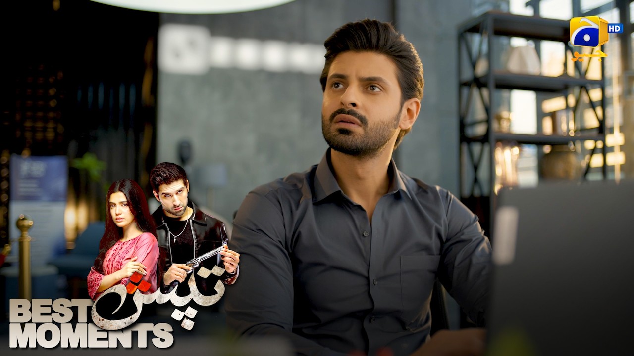 Tapish Episode 07 | 𝐁𝐞𝐬𝐭 𝐌𝐨𝐦𝐞𝐧𝐭 𝟎𝟒 | Muneeb Butt - Laiba Khan - Saad Qureshi | HAR PAL GEO