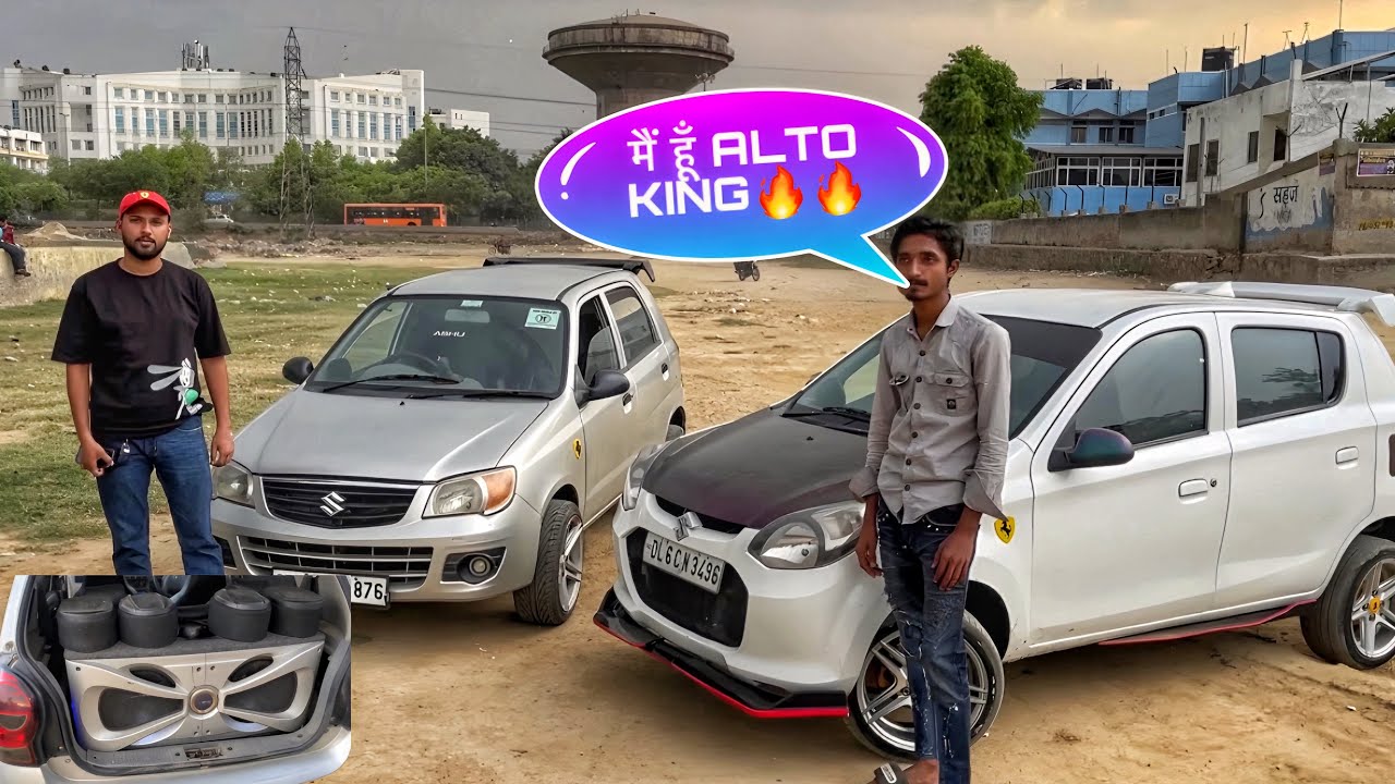 EAST दिल्ली का ALTO KING कौन है👑😳 | Modification, Music System, Exhaust