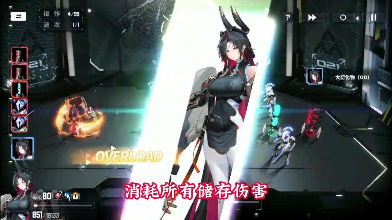 交錯戰線瑞澤超詳細攻略，一張卡盤活老隊伍？真傷機制就是人上人 #遊戲破壁計劃 #acg新春會 #和我