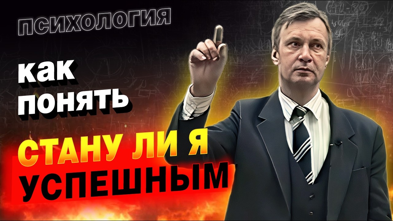 Зависят ли наши способности от задатков