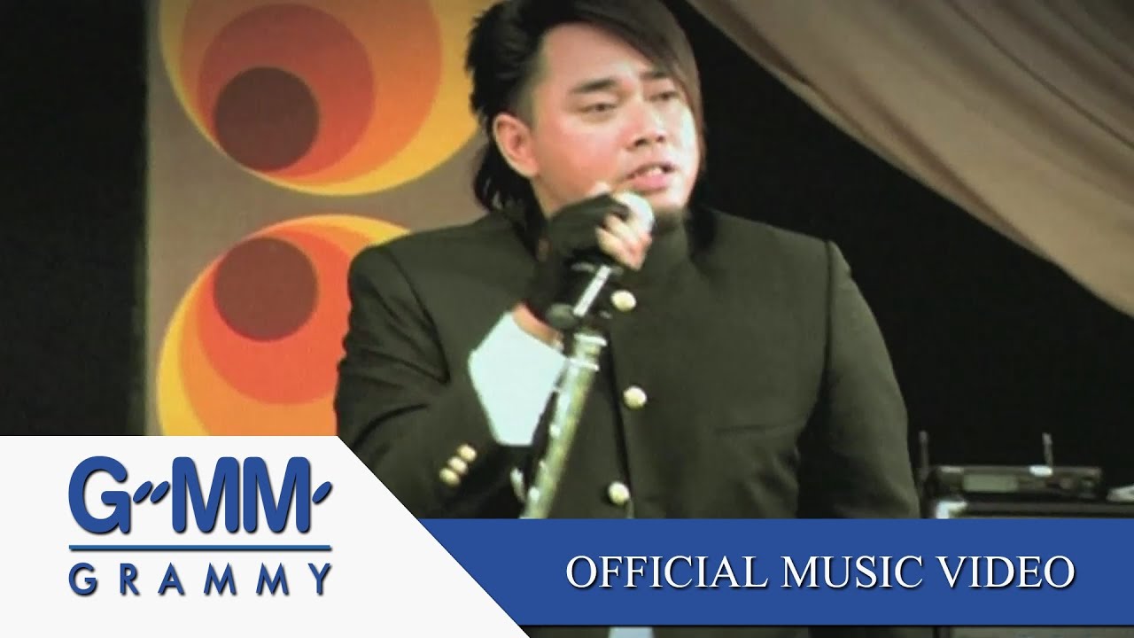 อย่างน้อย - Big Ass (Ost.ปิดเทอมใหญ่ฯ)【OFFICIAL MV】