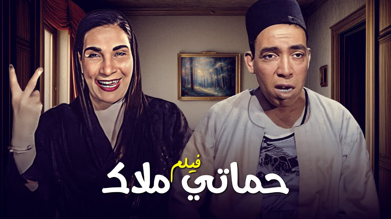 فيلم 