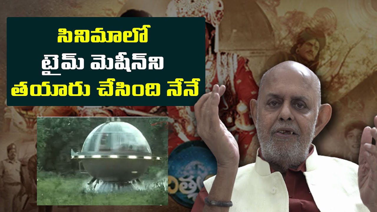 Art Director Peketi Ranga About Time Mission Model In Aditya 369 Movie | Bala Krishna | Leo News