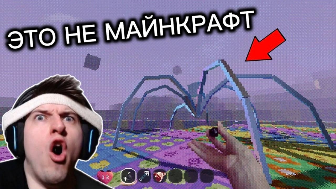 САМЫЙ БЕЗУМНЫЙ КЛОН МАЙНКРАФТА  😵‍💫 Lucid Blocks