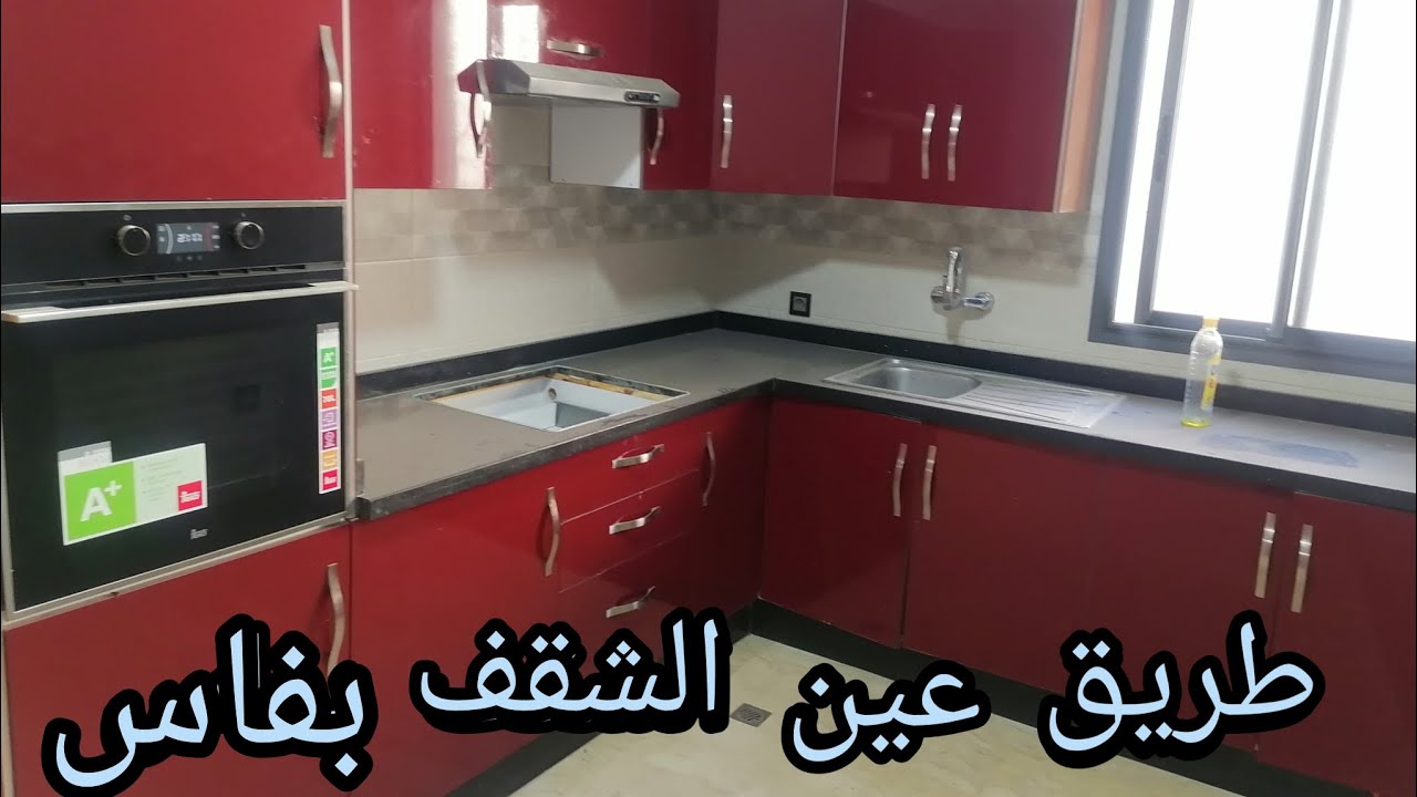 شقة 🏡🔥❤️ماأروعها بالطريق عين الشقف فاس 👈أنت وجار واحد 0640038401