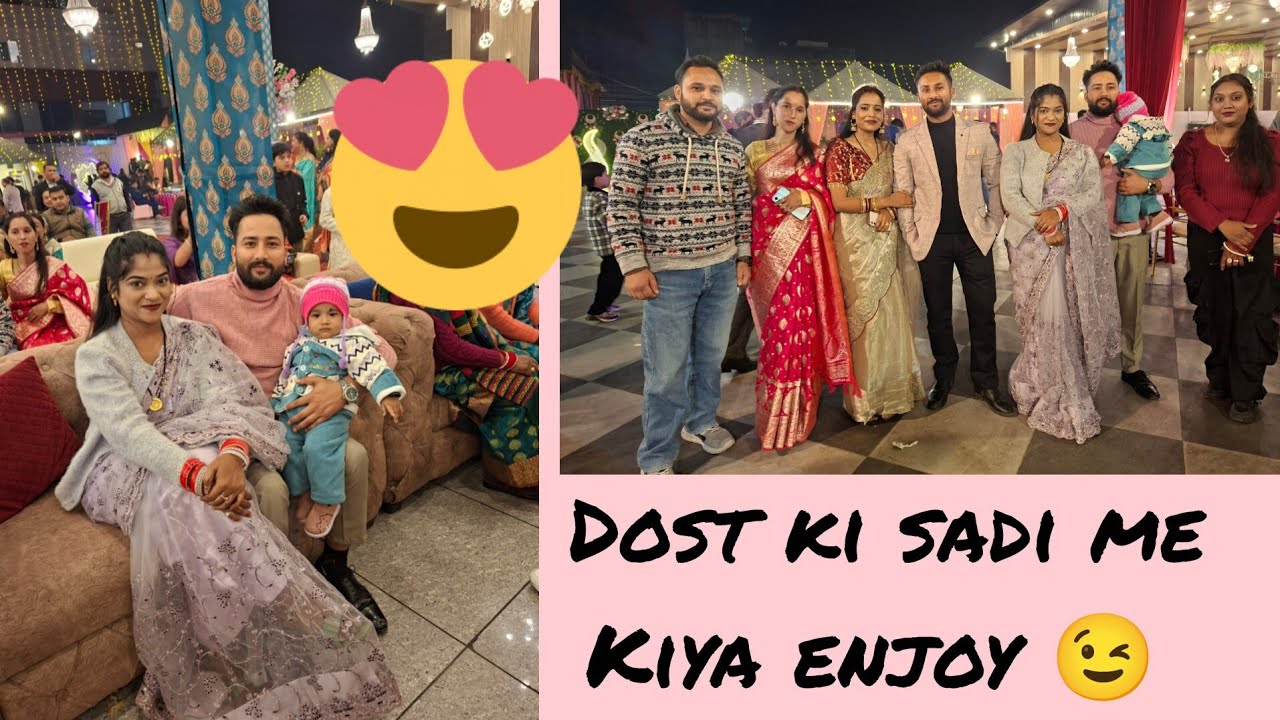 दोस्त की शादी में ये क्या हो गया 😆.. my second vlog. #vlogs #explore #familyvlog 
