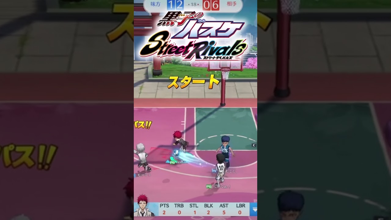【黒子のバスケsr】対sp黒子の戦い方!!【ランクマッチ】