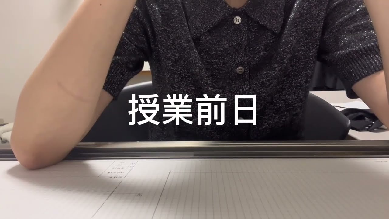 【一級建築士製図】ちょっとピンチ