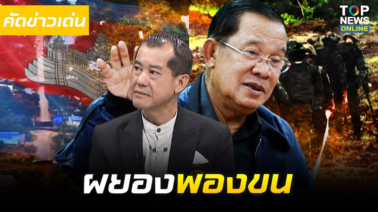 เหนือเมฆ 