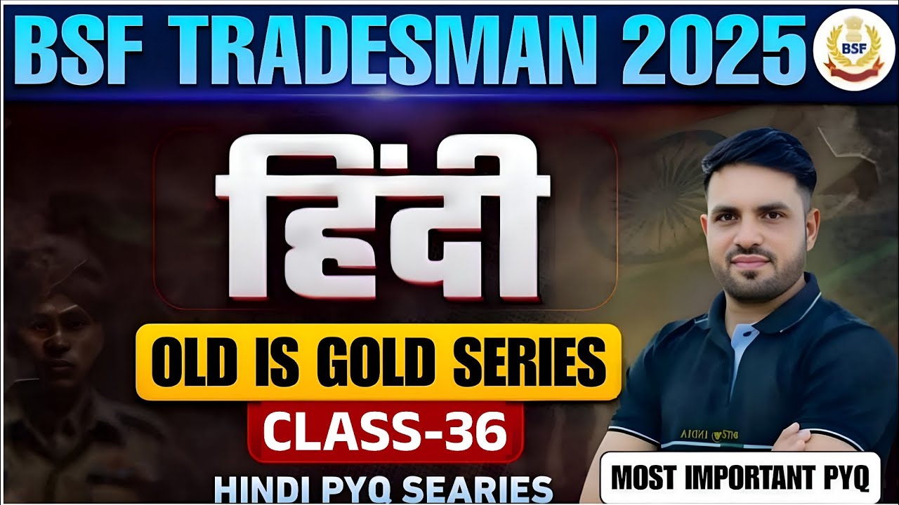 BSF Tradesman Hindi Classes 2025 | Set-36 | Hindi Previous Year Questions for Bsf tradesman