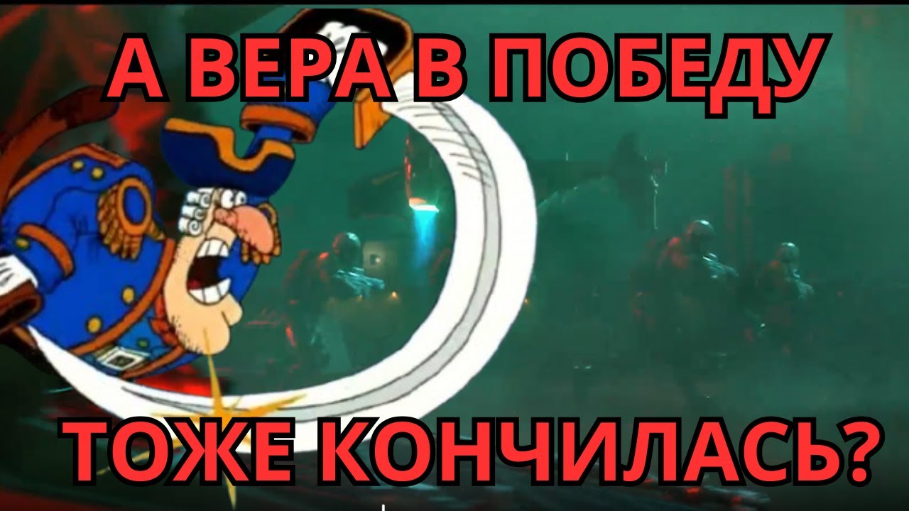 Вперёд в рукопашную! ⚔ | MENACE | Макс сложность #2