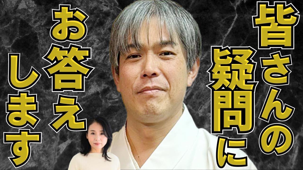 【土御門さんを深堀り】土御門家、高千穂神社etc&hellip;まとめてお答えします 土御門兼嗣の正体 【第百三十五世 深草秦氏 祭司兼統理 土御門兼嗣 17】秦氏（土御門兼嗣 ）斎名智子 山本時嗣 スピリチュアル