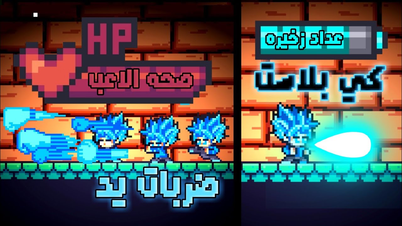 اللعبة اتغيرت🤐! 24 إضافه جديدة لازم تعرفها 🔥