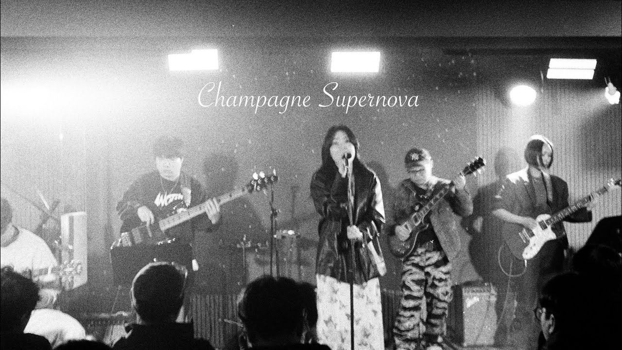 champagne supernova-백예린ver. mondayblues cover