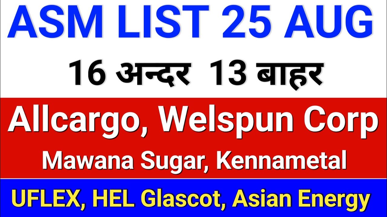 asm list update. Allcargo, Welspun Corp. UFLEX, HEL Glascot, Asian Energy. Mawana Sugar, Kennametal