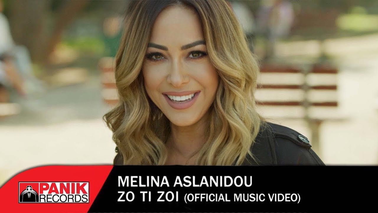 Μελίνα Ασλανίδου - Ζω Τη Ζωή - Official Music Video