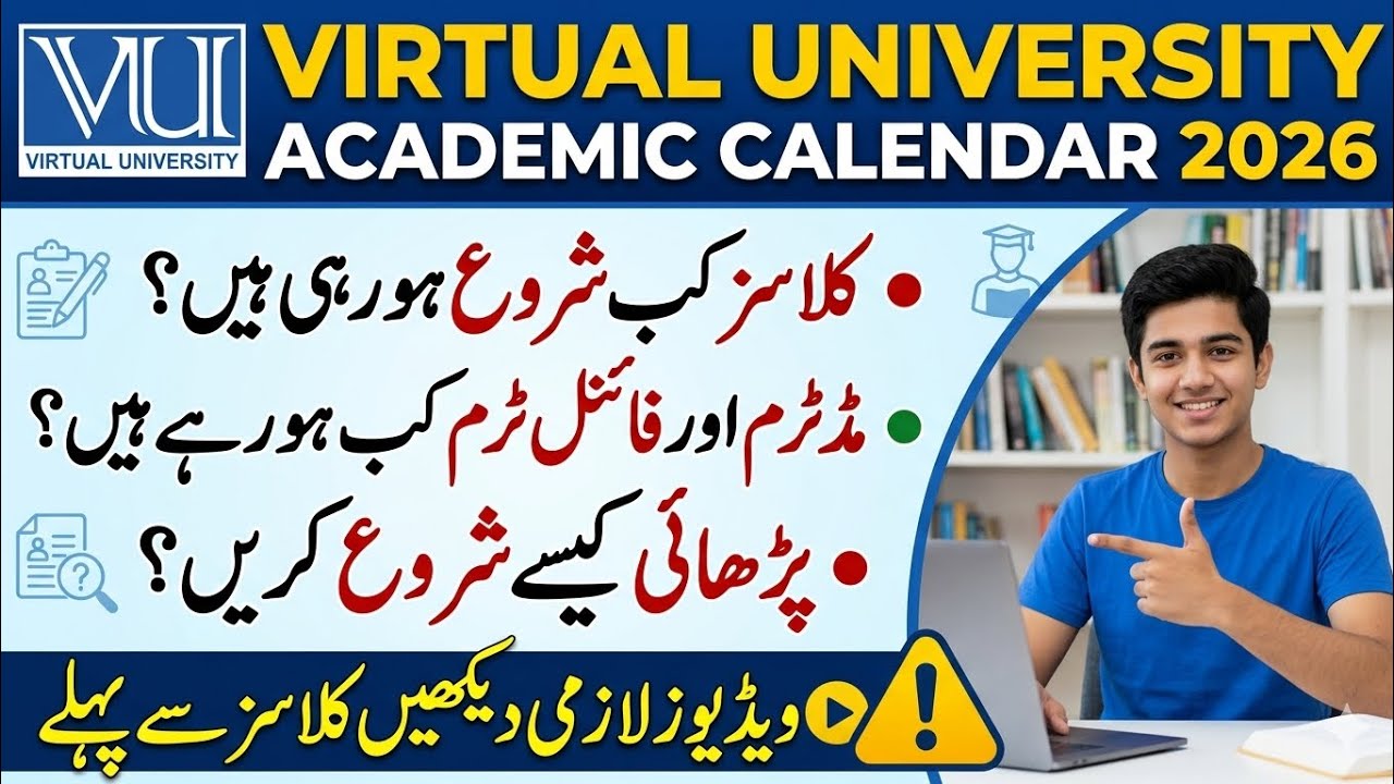 Virtual university academic calendar 2026| midterm final term date|how to strat paper preparation 