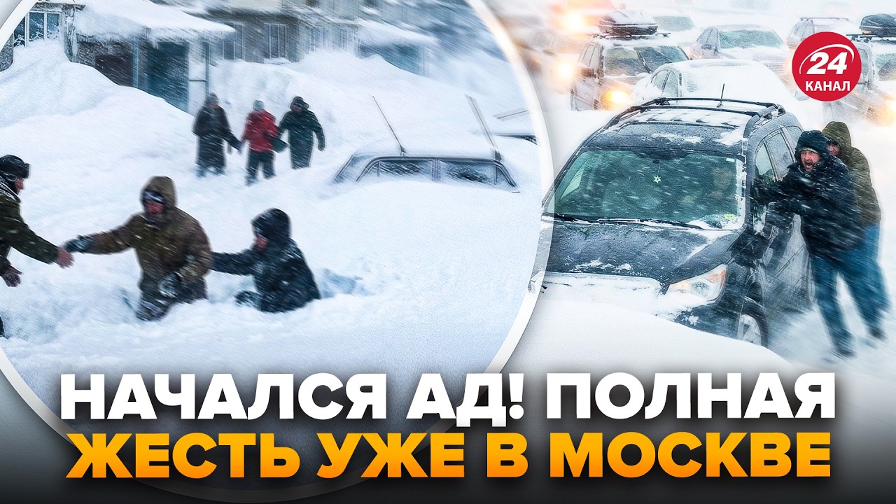 😱КОНЕЦ СВЕТА в РФ! Москву В НОКАУТЕ. Россеяни ЗАМЕРЗАЮТ в домах. Путин всех кинул @DRUGAYA_STRANA