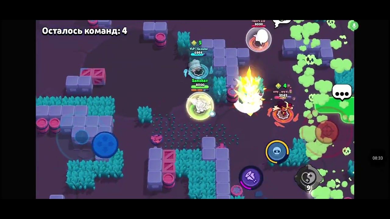 @bystepYT заметь #bystep#brawlstars #randombs 