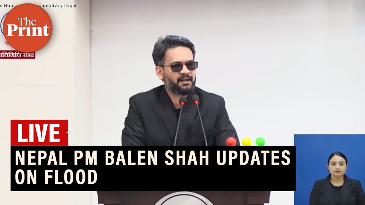 LIVE: Nepal PM Balen Shah Update Parliament on Floods, Rescue Operations