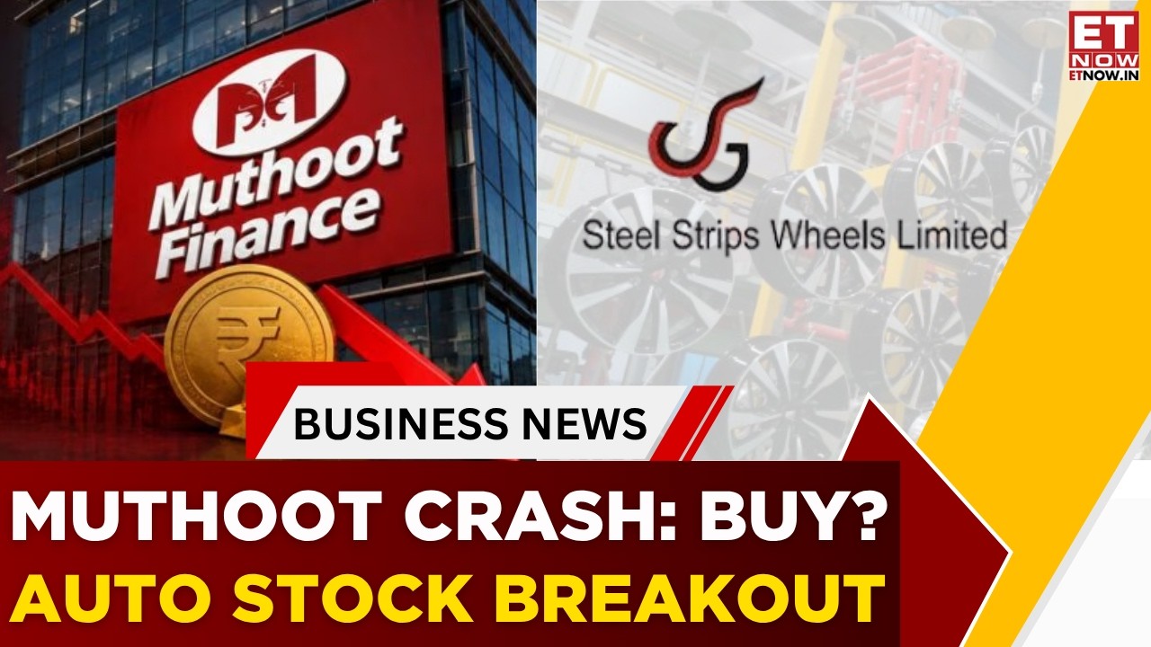 Две акции, две стратегии: Muthoot Finance и Steel Strips Wheels &mdash; разбор | Кунал Ботра | ET Now