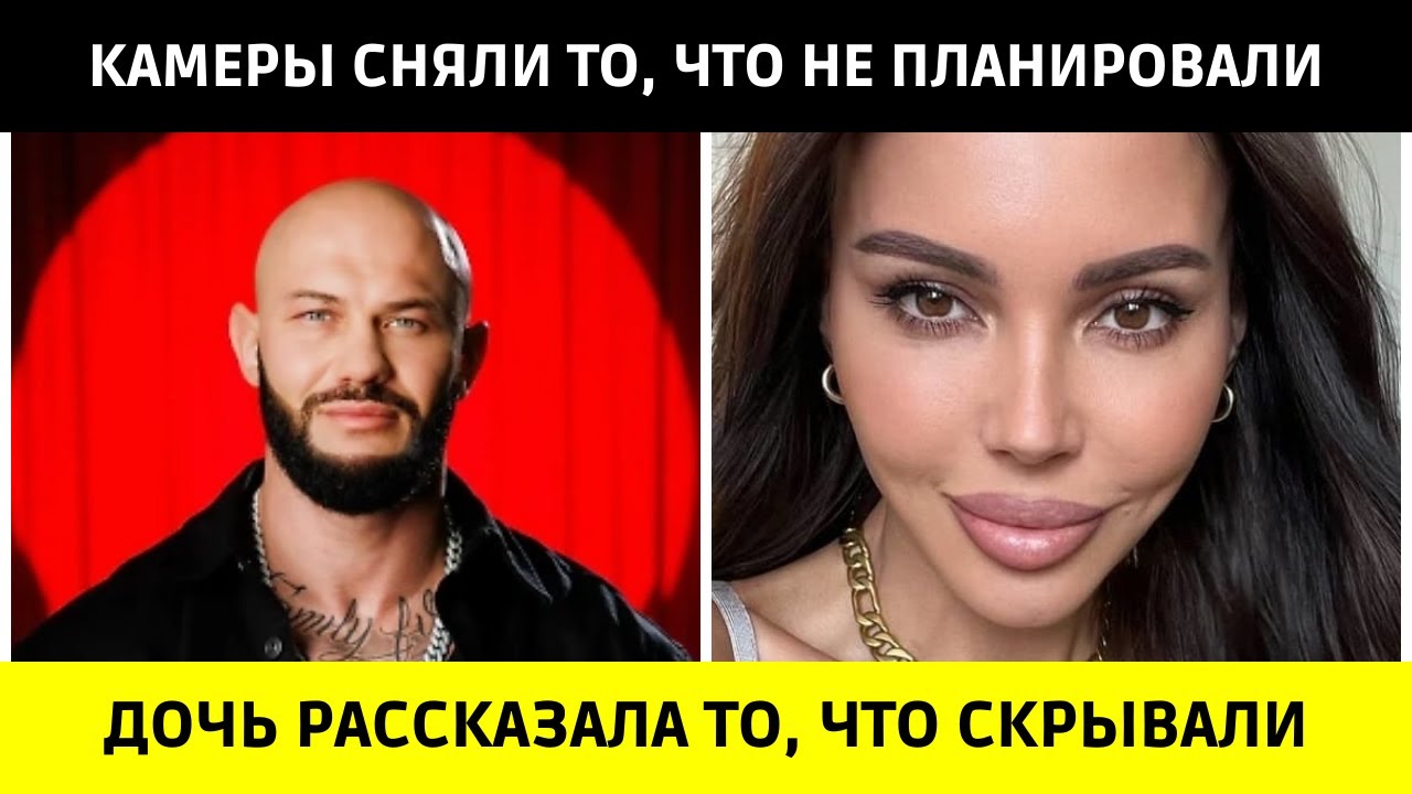 Что показали камеры, когда Самойлова перестала сдерживаться