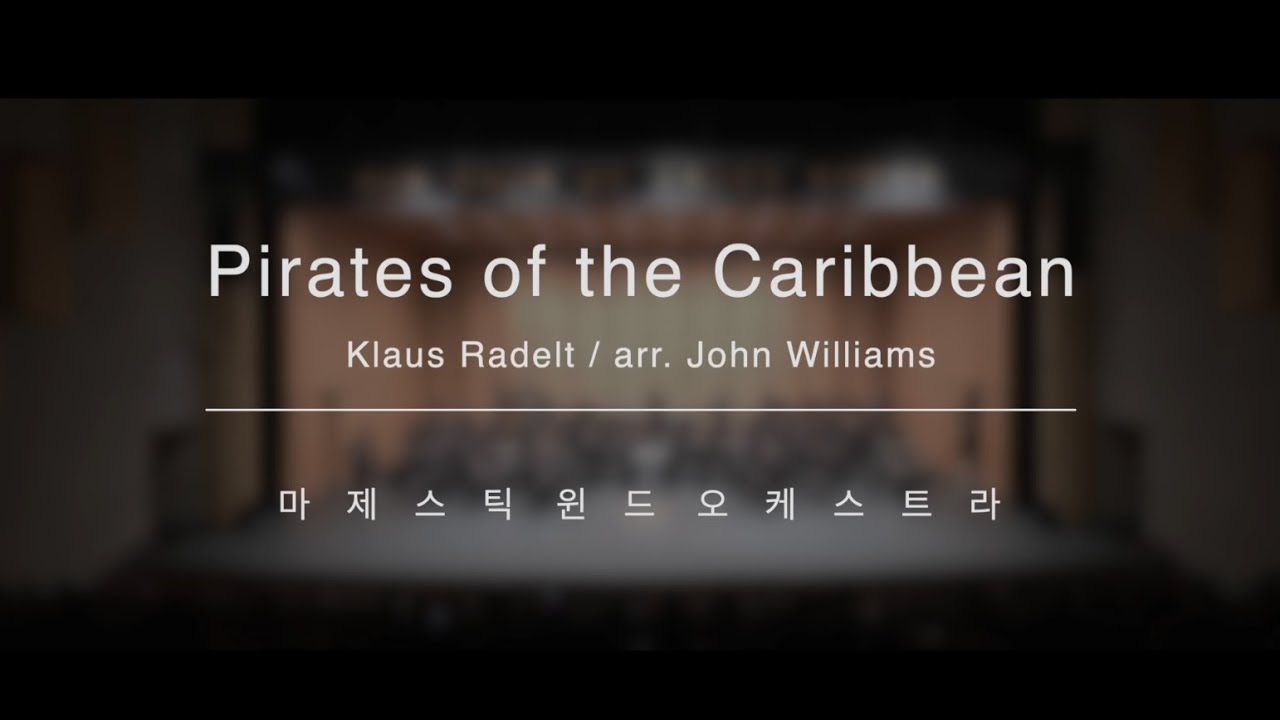 Pirates of the Caribbean - Klaus Badelt / 마제스틱 윈드 오케스트라