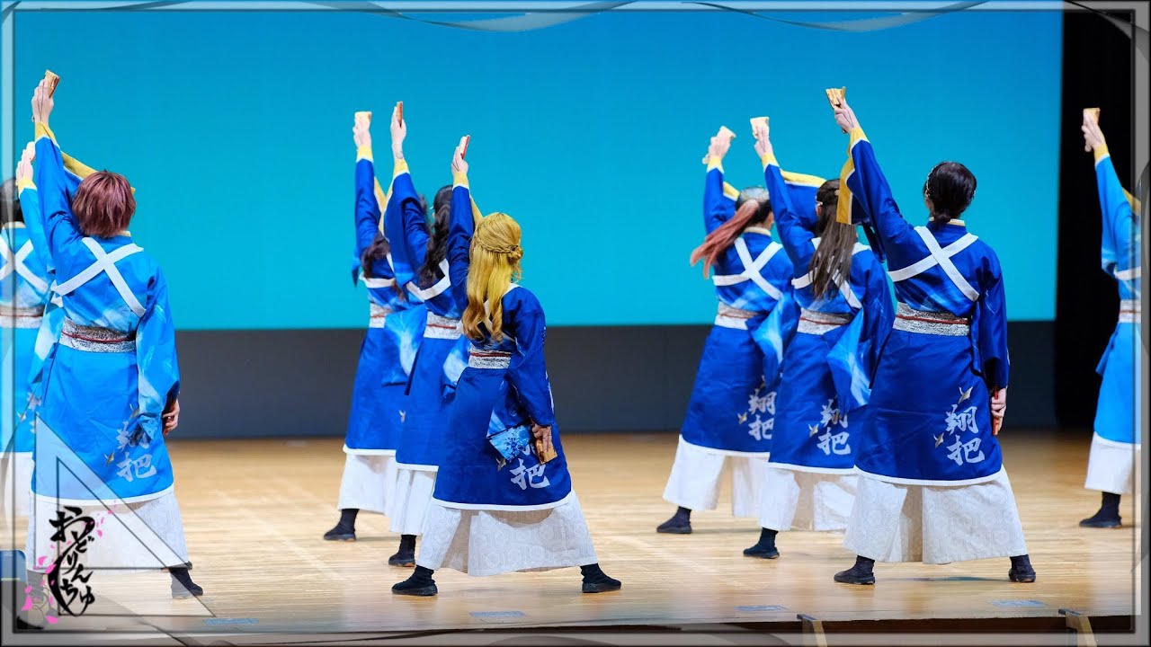 【公式】おどりんちゅ単独公演｢あなたへ~CirquedeOdorinchu~｣ 2020年度演舞｢翔把｣